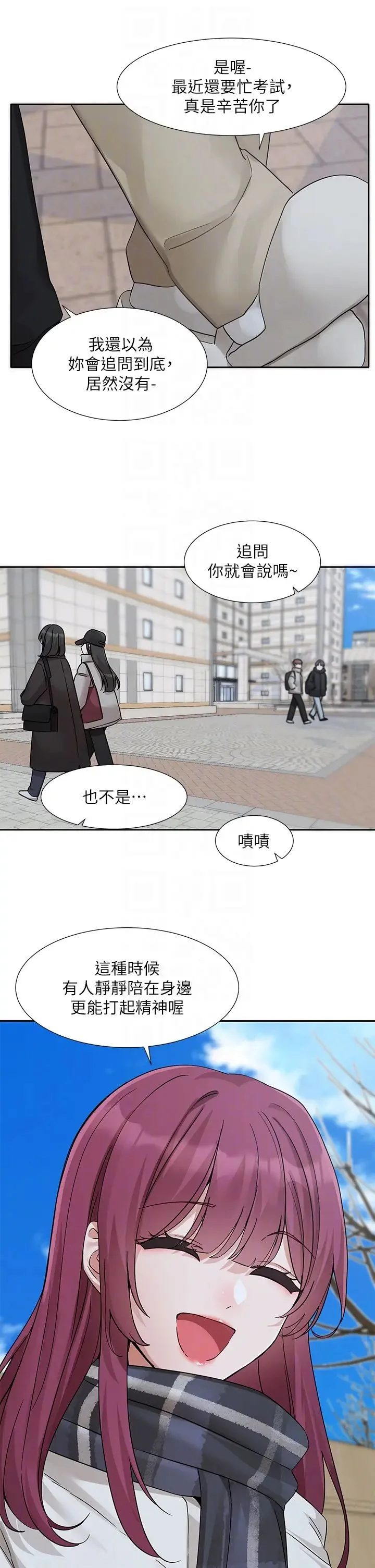 第188話