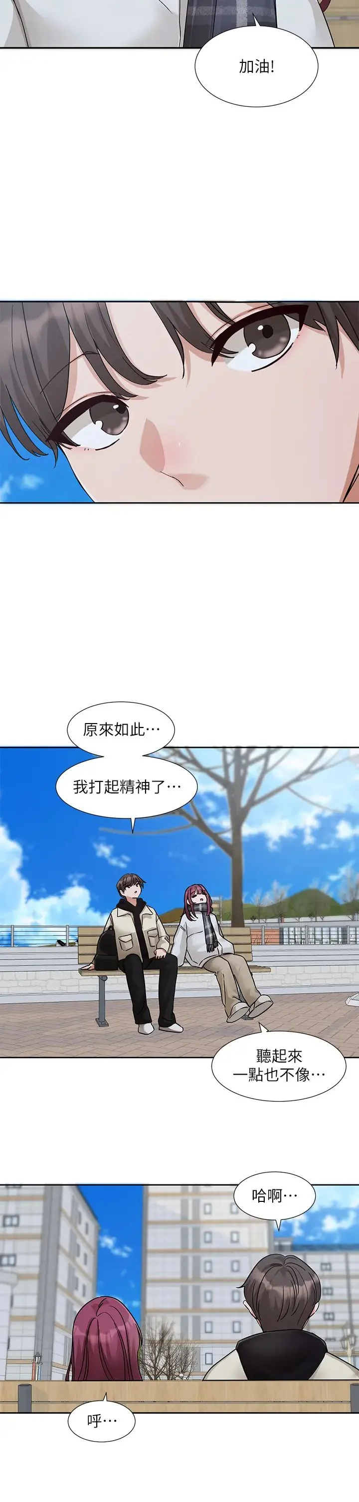 第188話
