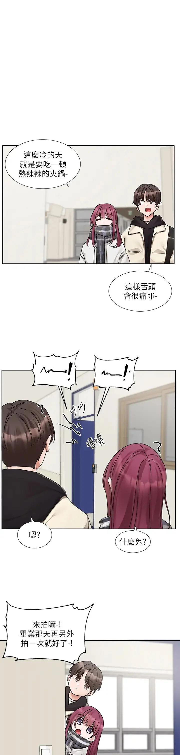 第188話