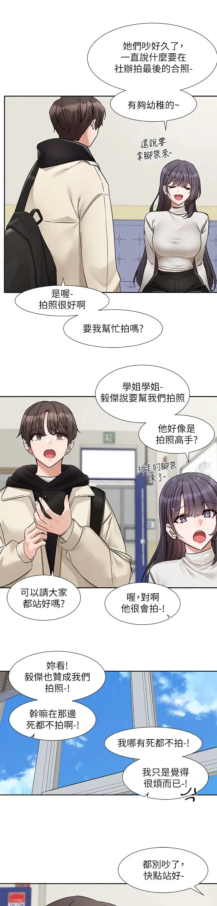 第188話