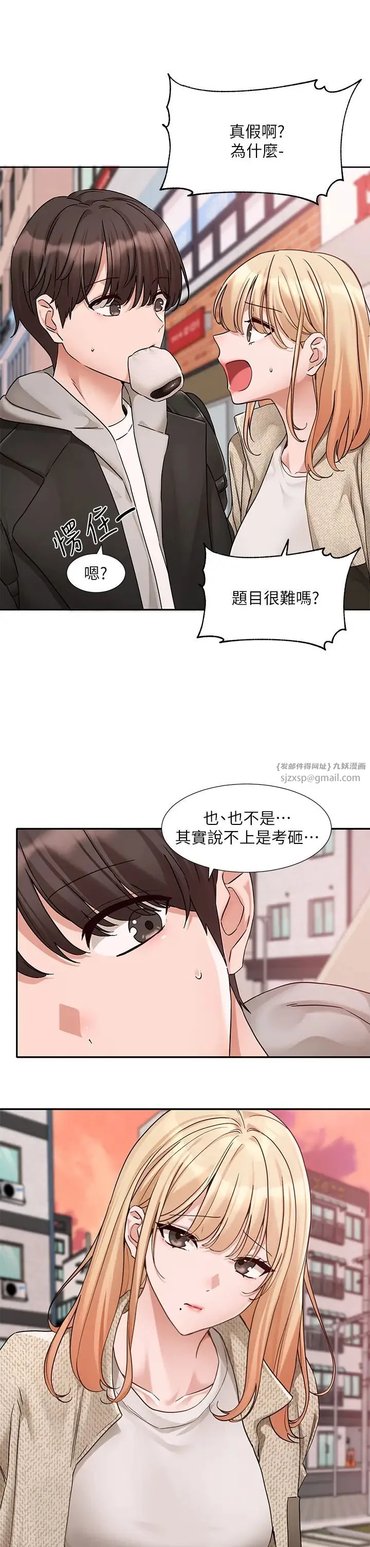 第188話
