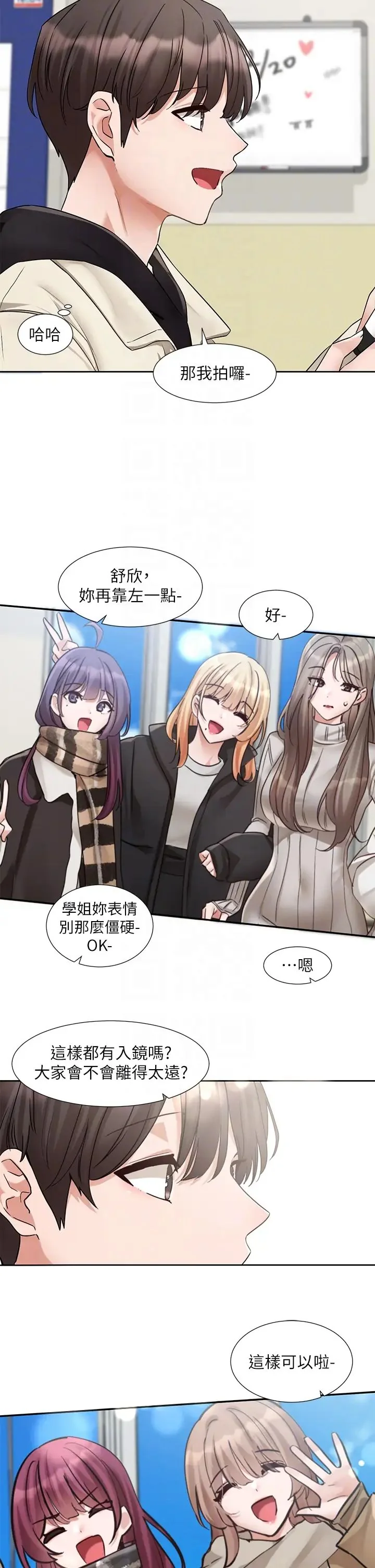 第188話
