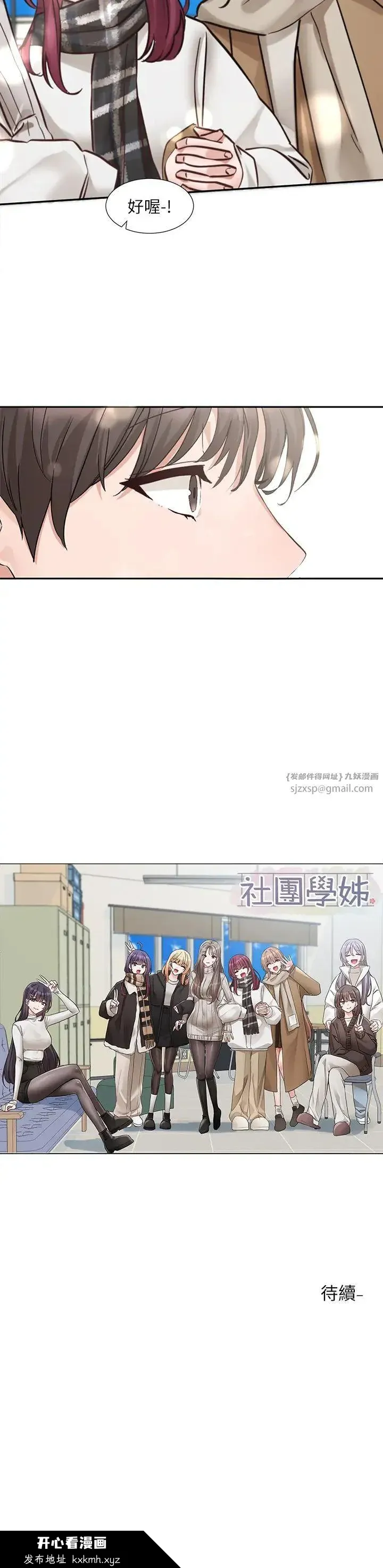 第188話