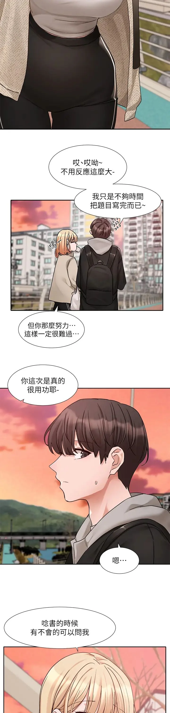 第188話