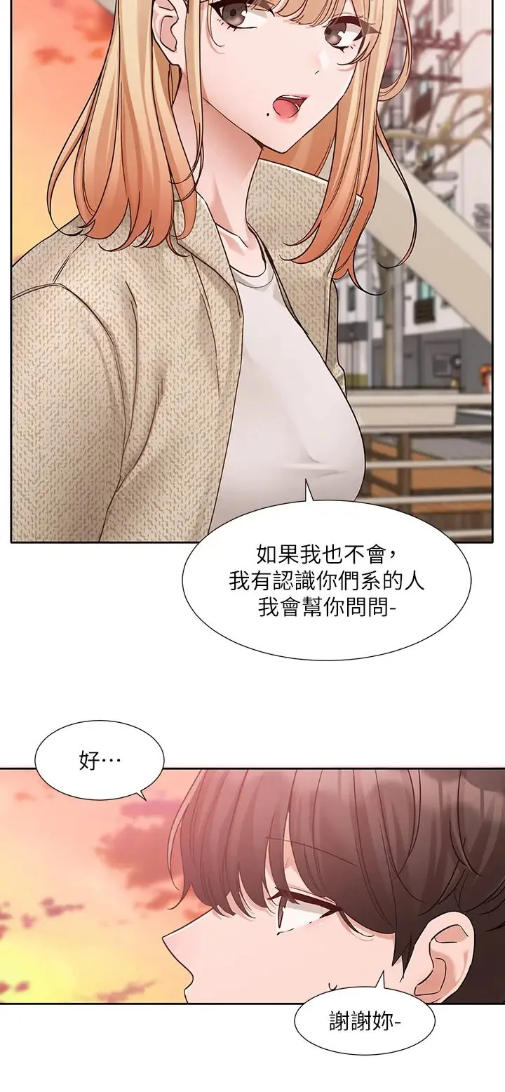 第188話
