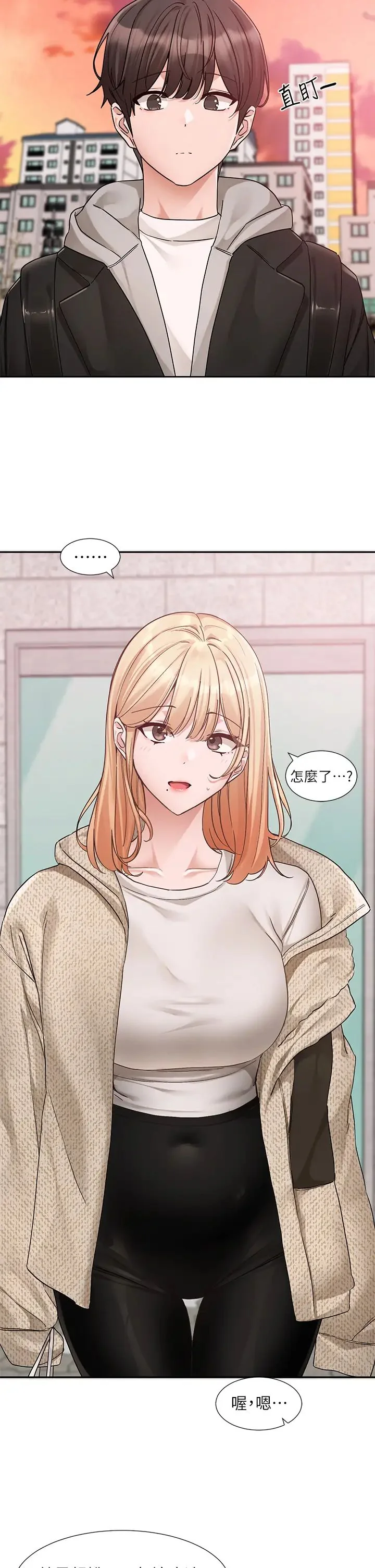 第188話