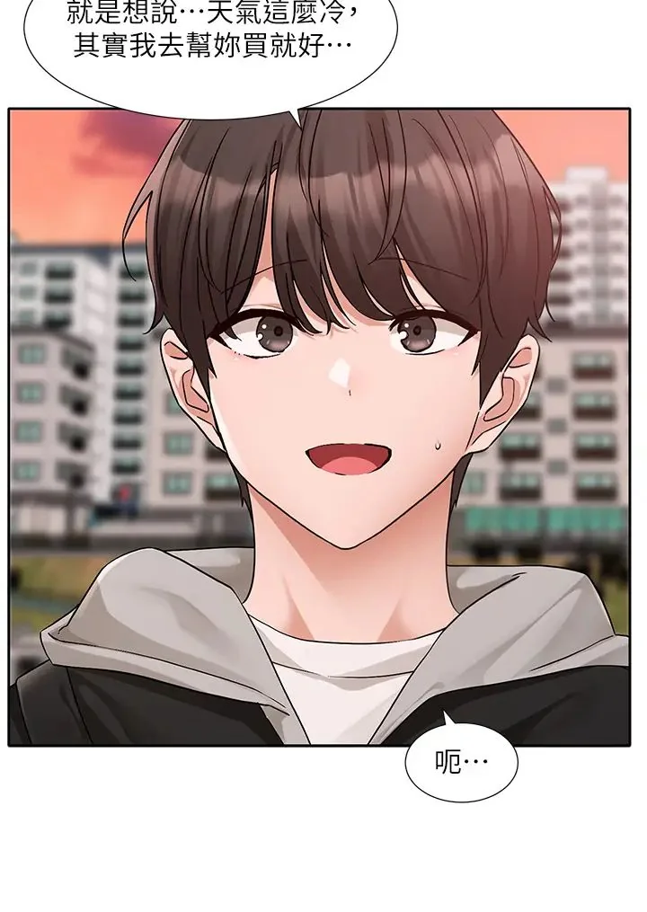 第188話