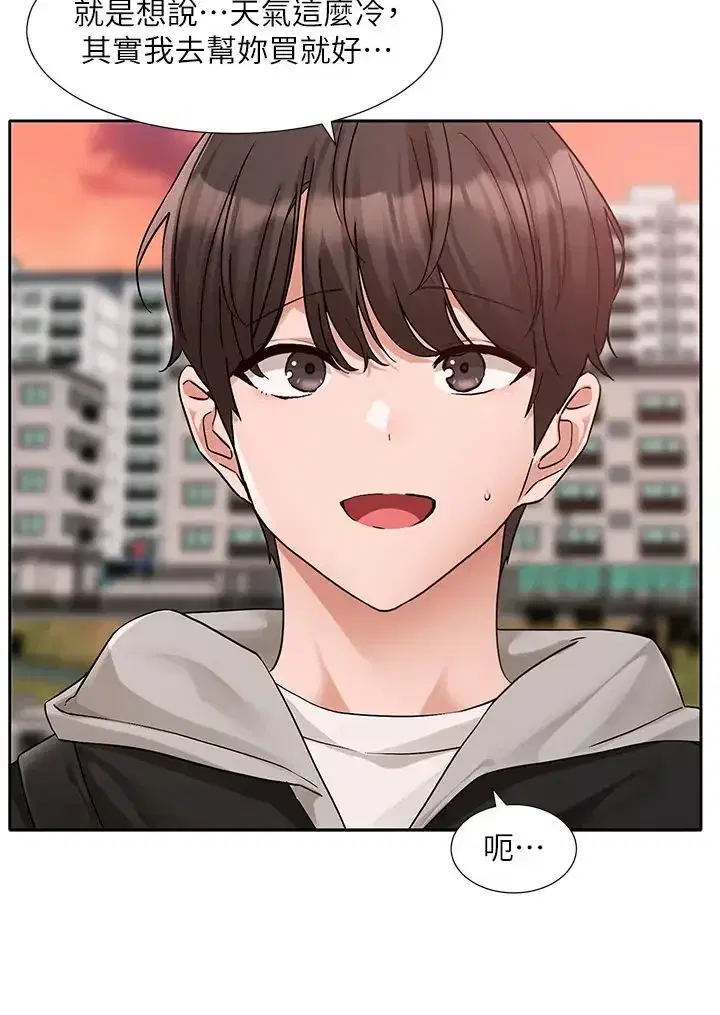 第188話
