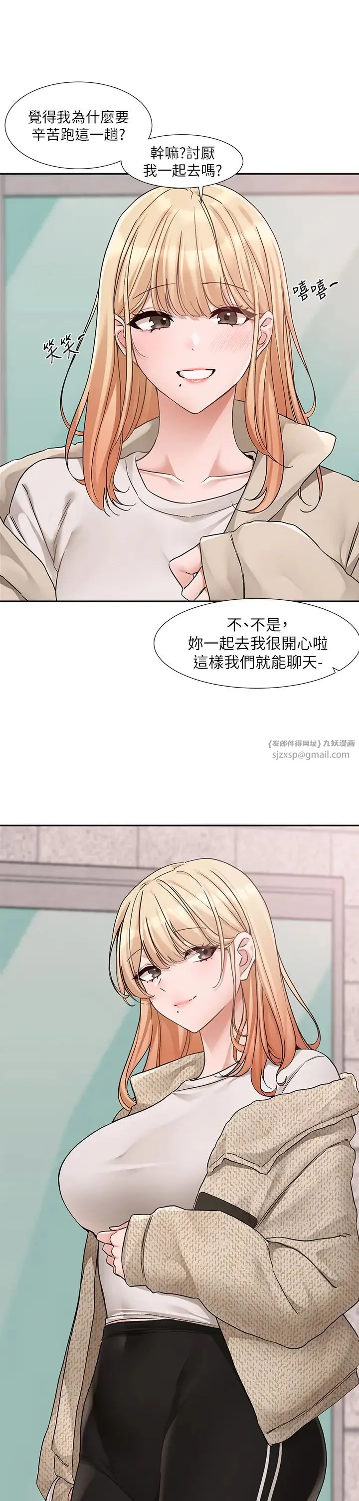 第188話