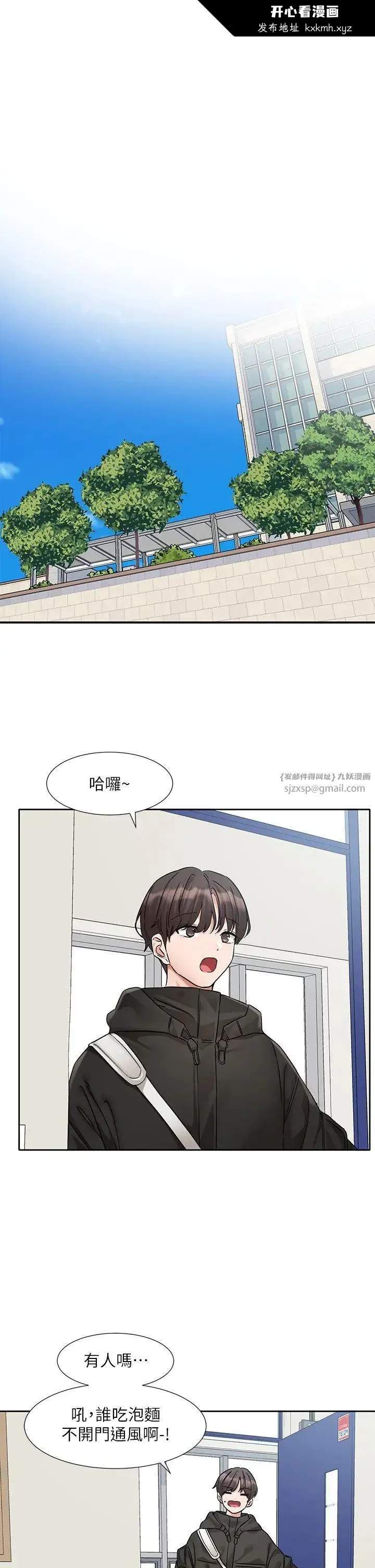 第189話