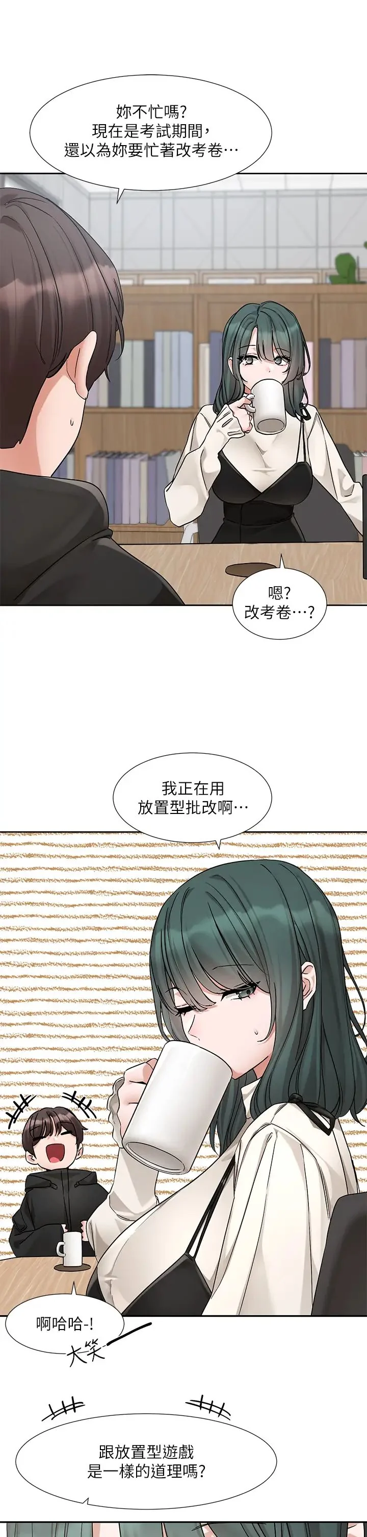 第189話