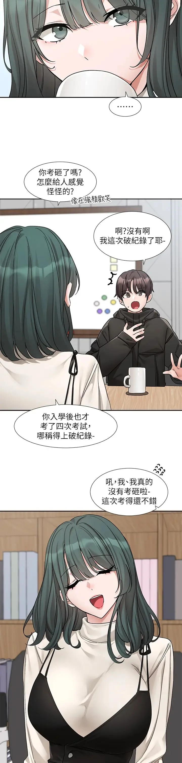 第189話