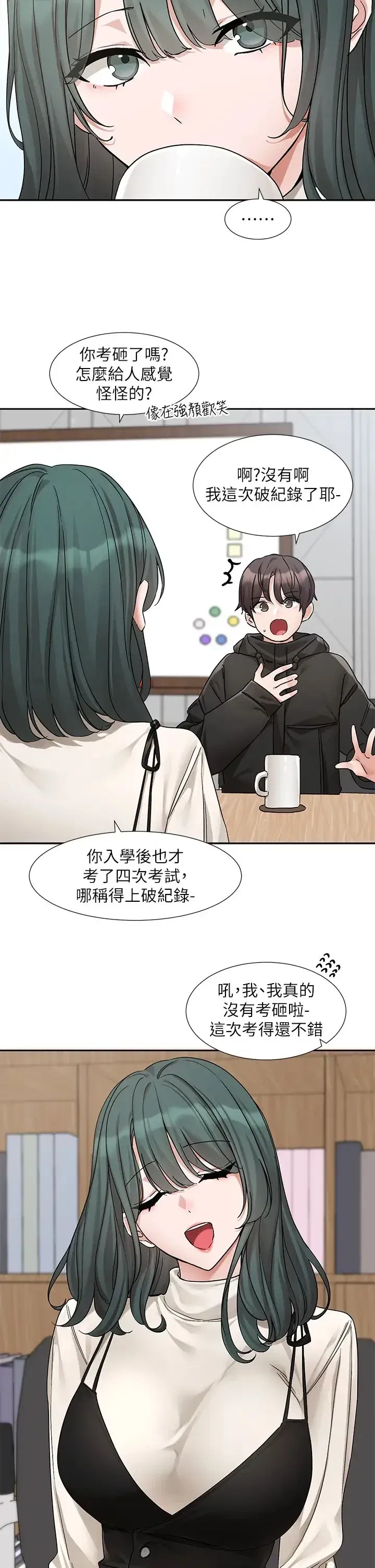 第189話