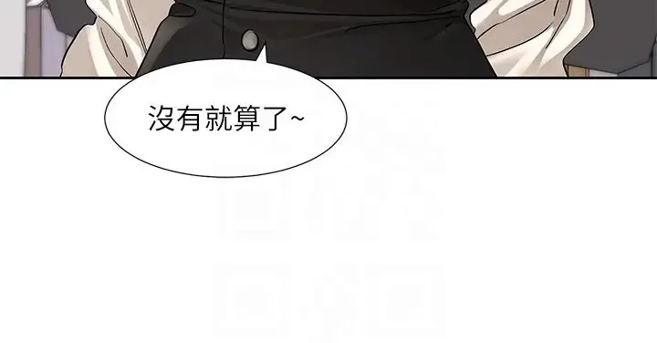 第189話