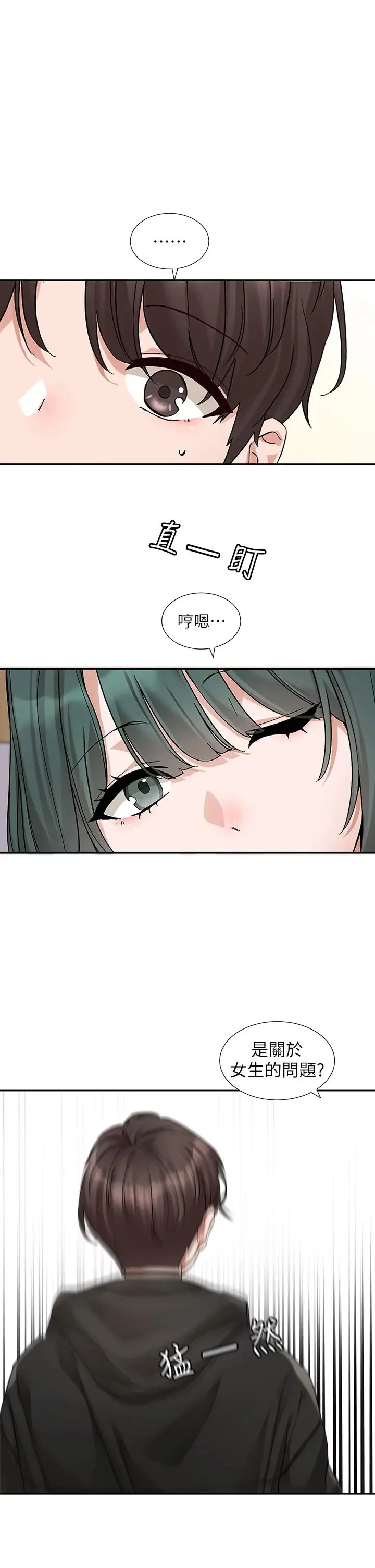 第189話