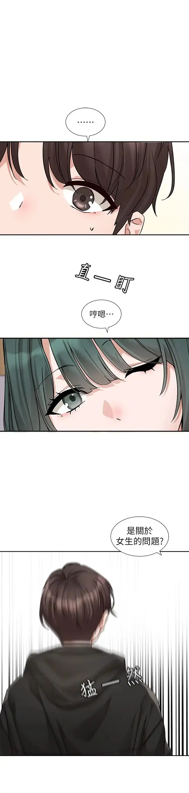 第189話