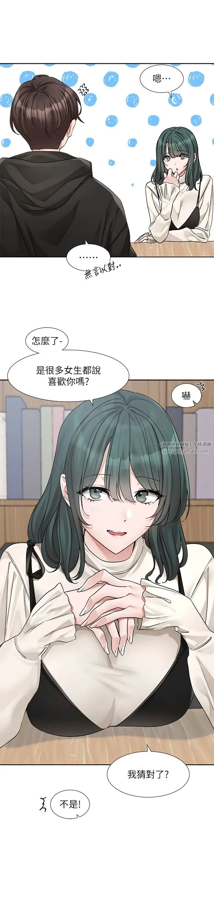 第189話