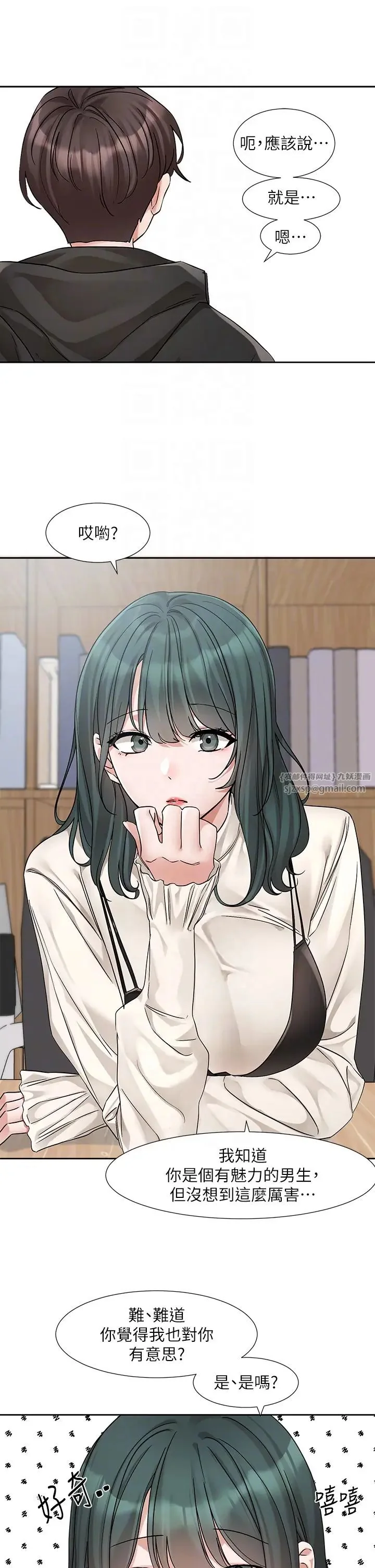 第189話
