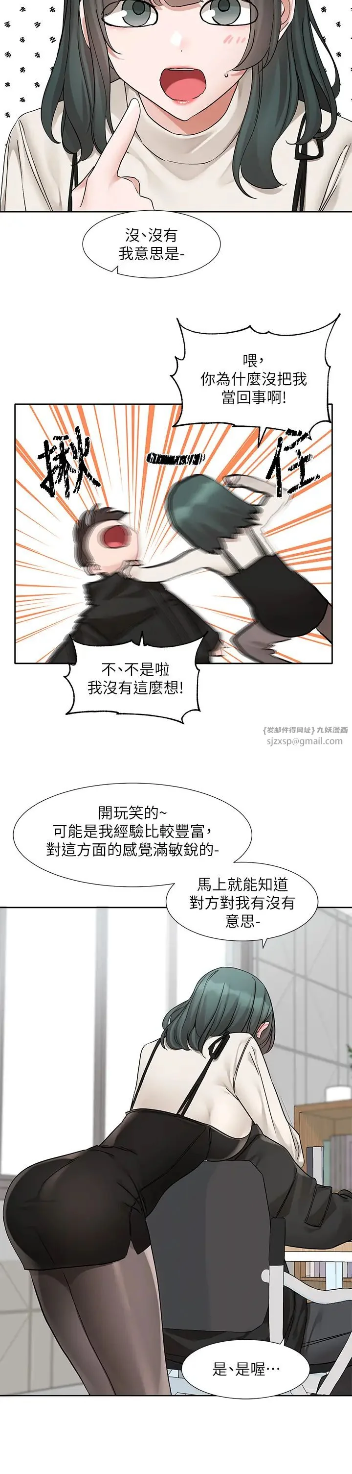第189話