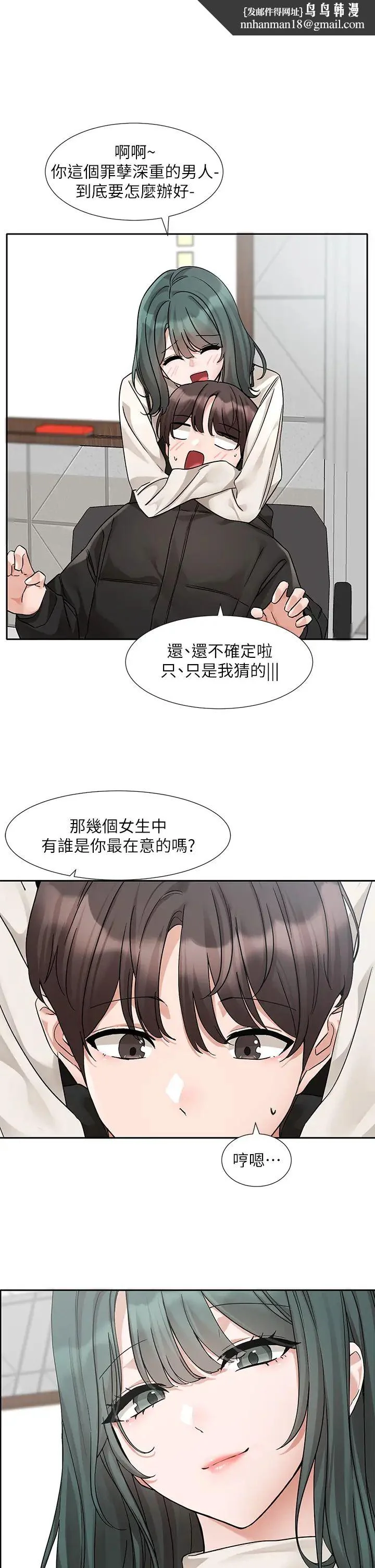 第189話