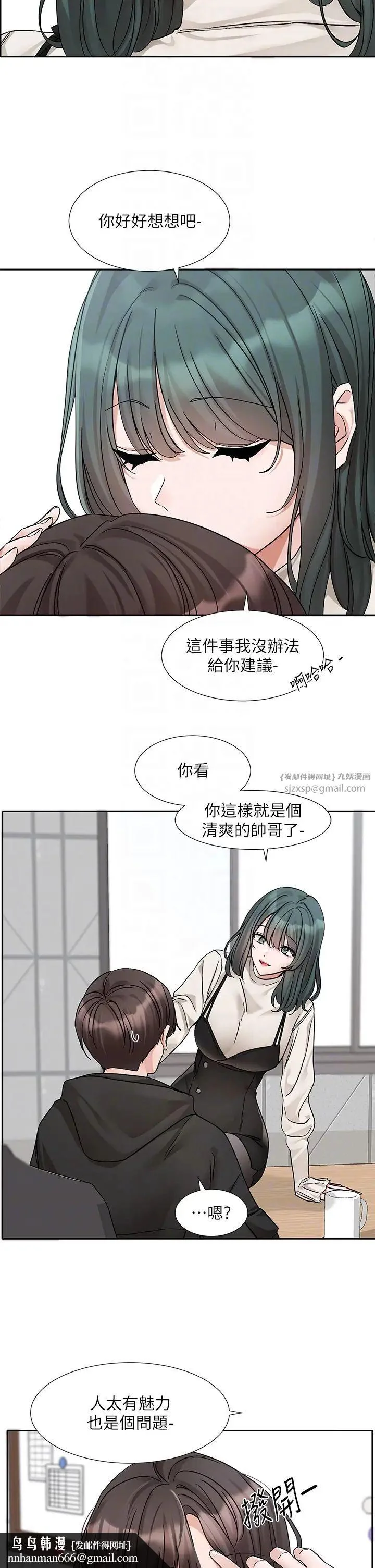 第189話