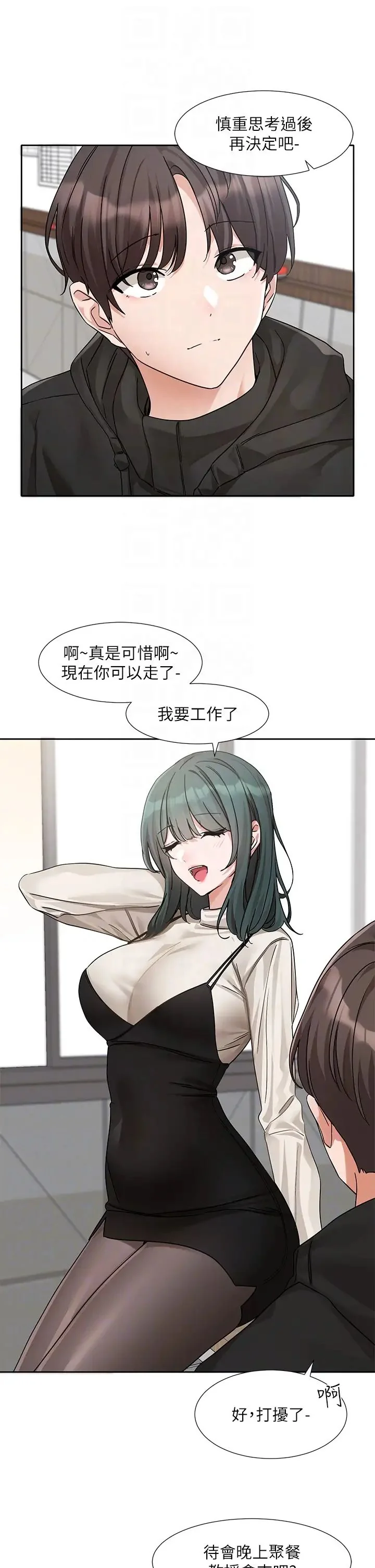 第189話