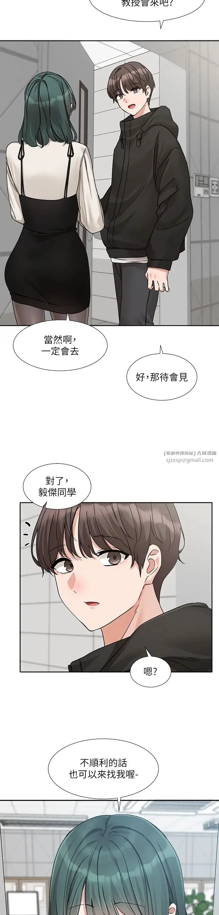 第189話