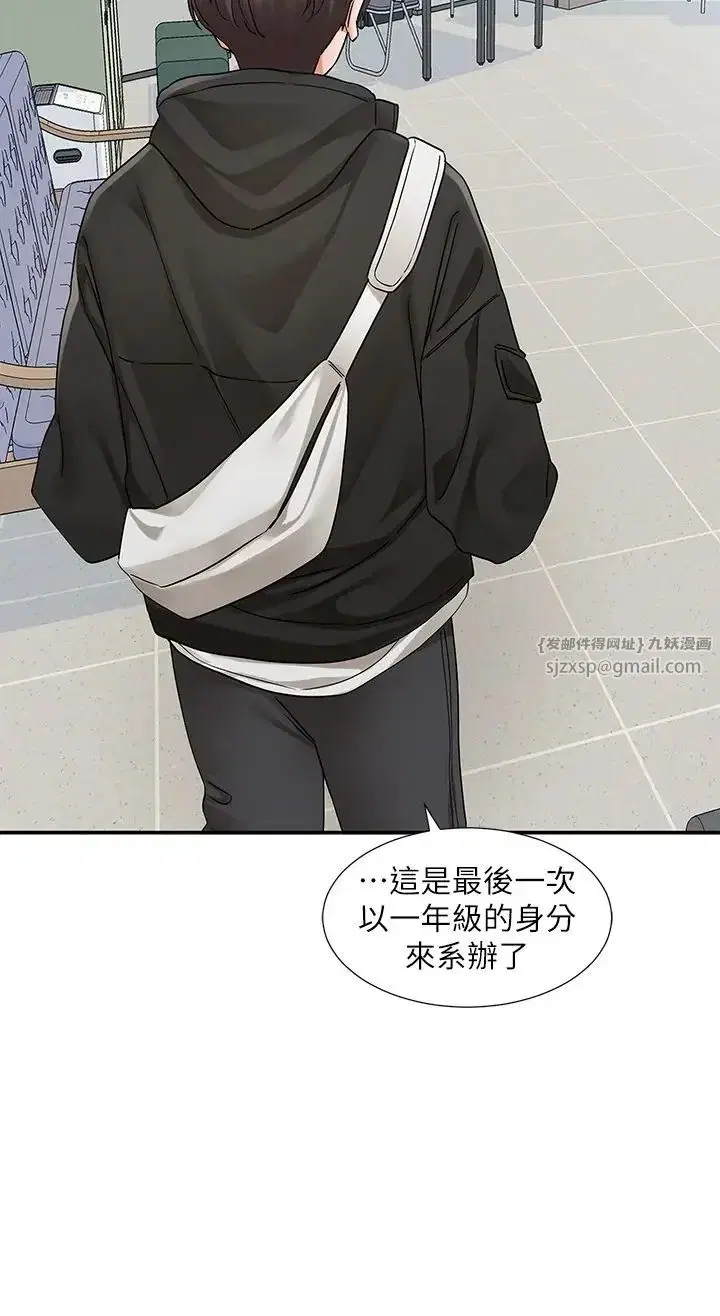 第189話