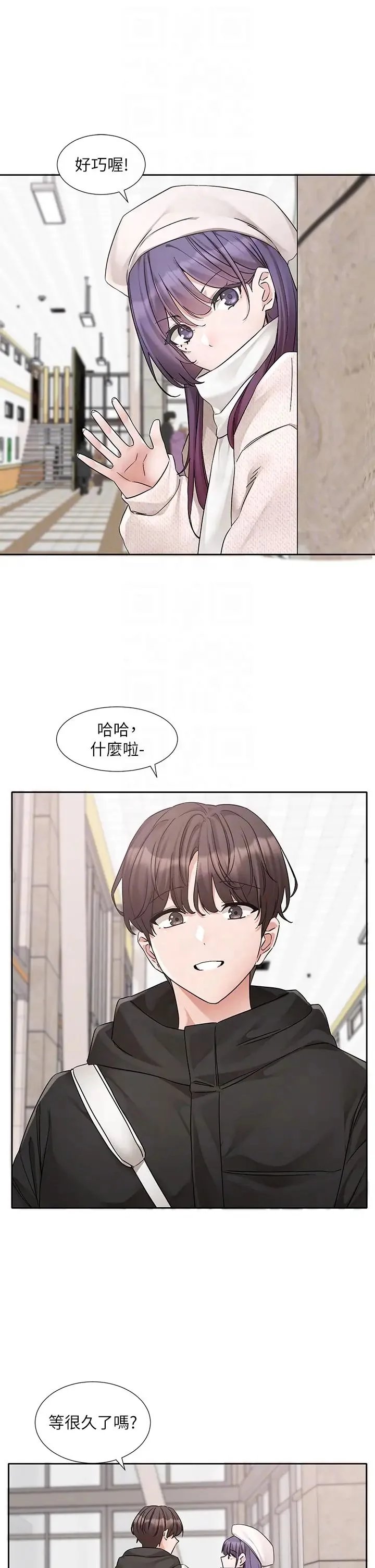 第189話