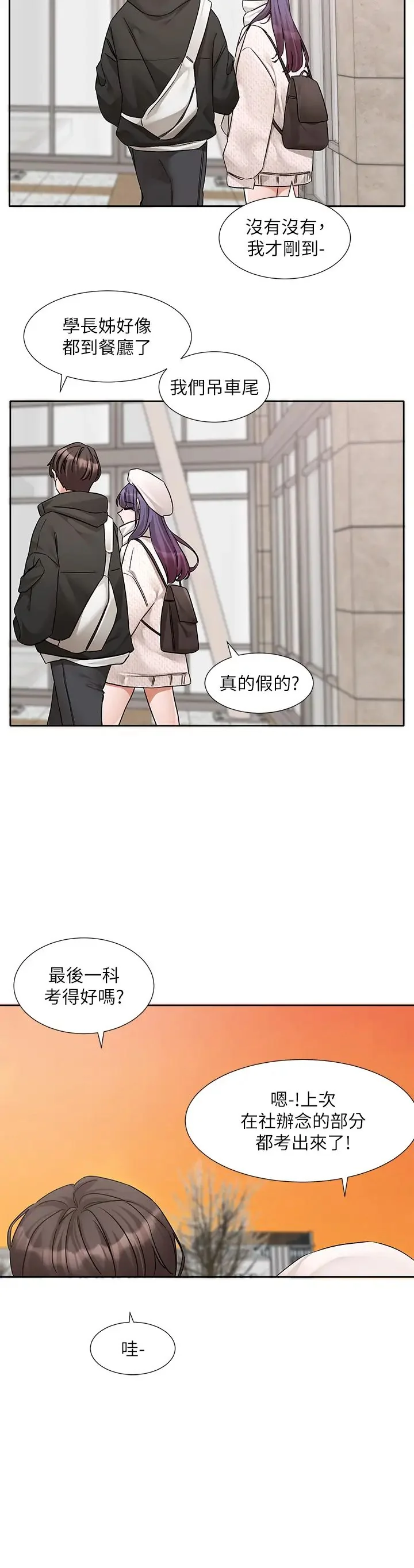 第189話