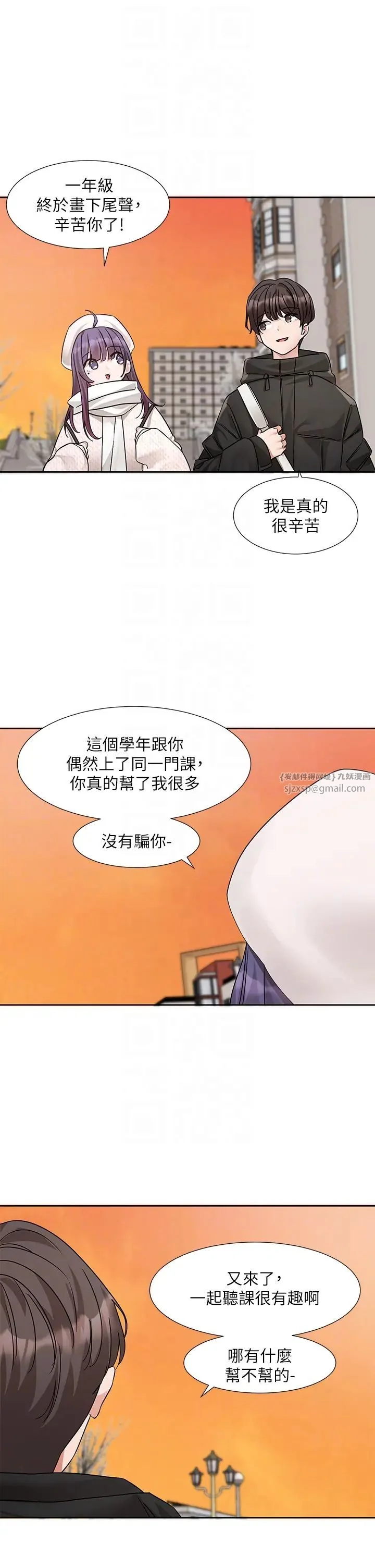 第189話