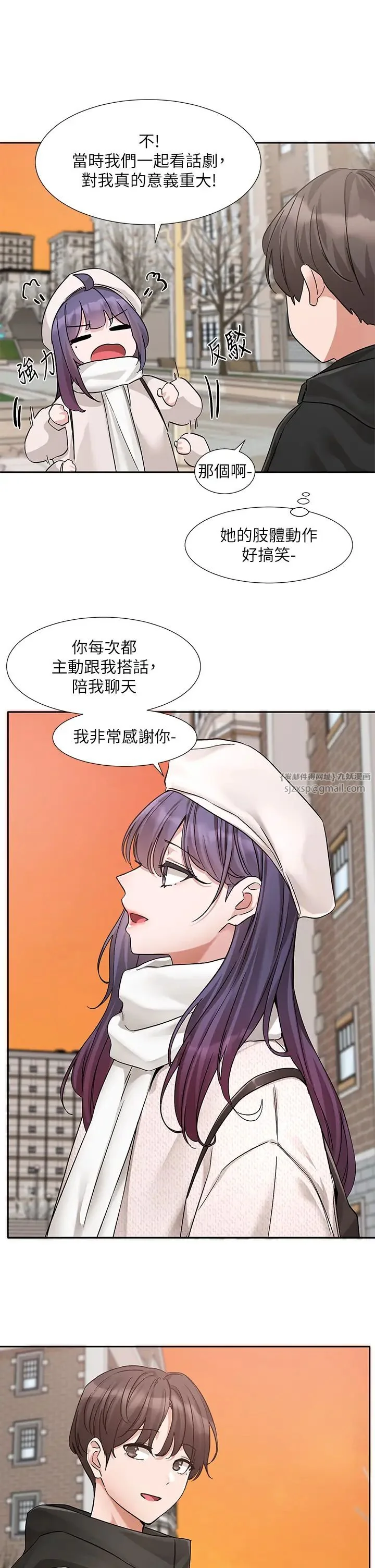 第189話