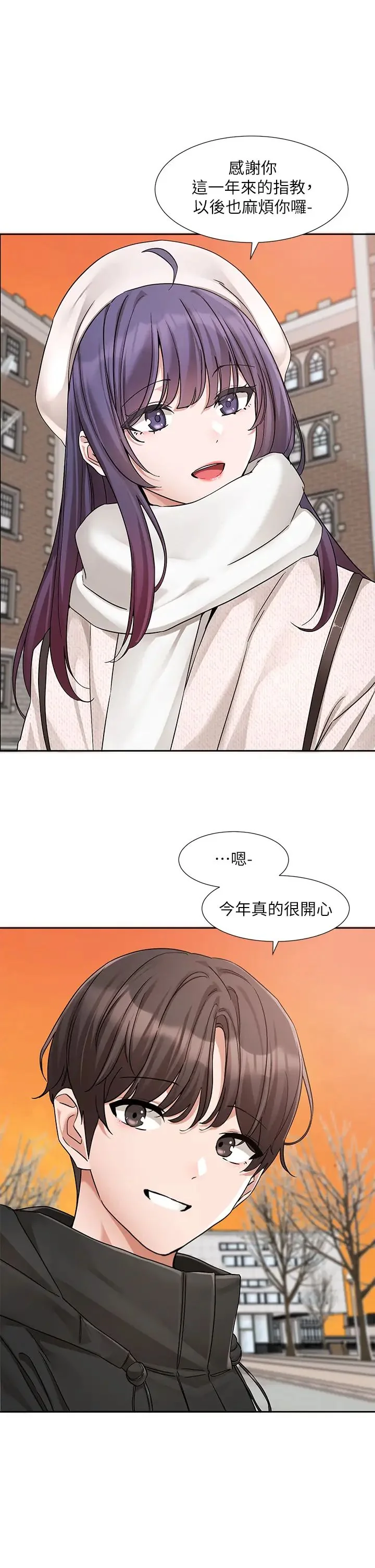 第189話