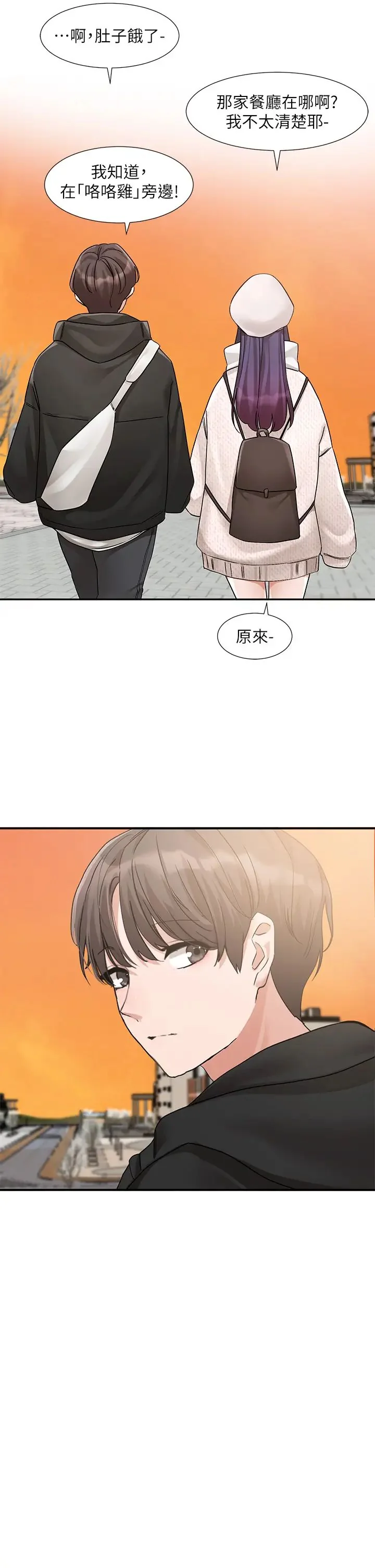 第189話