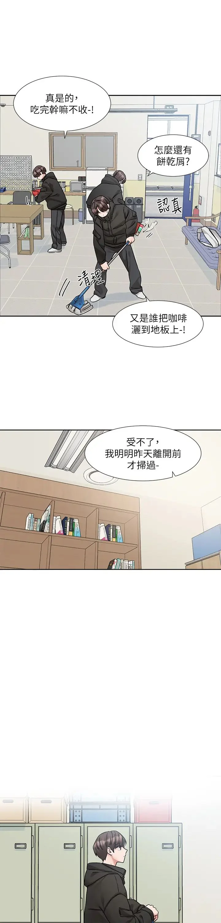 第189話
