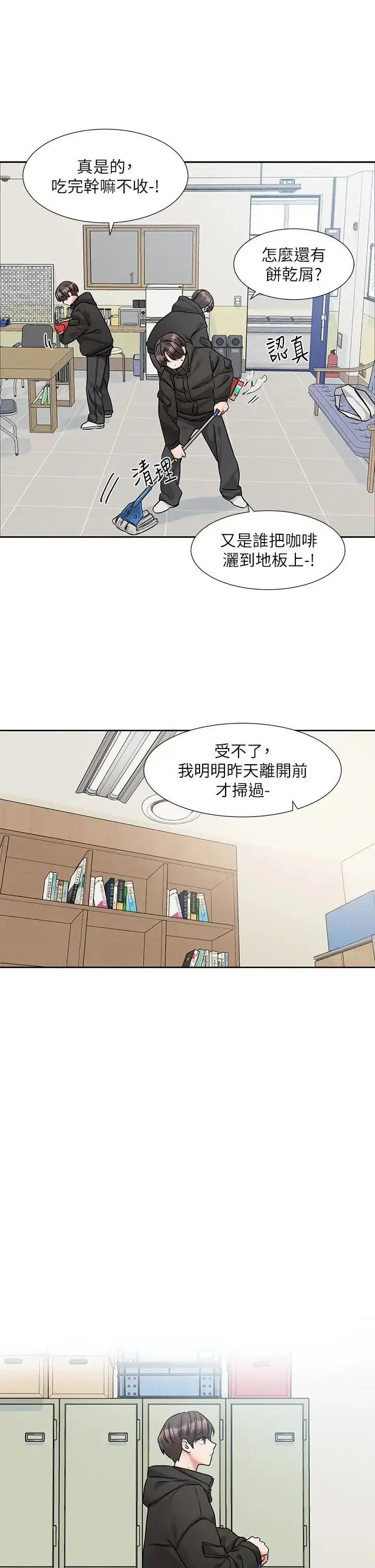 第189話