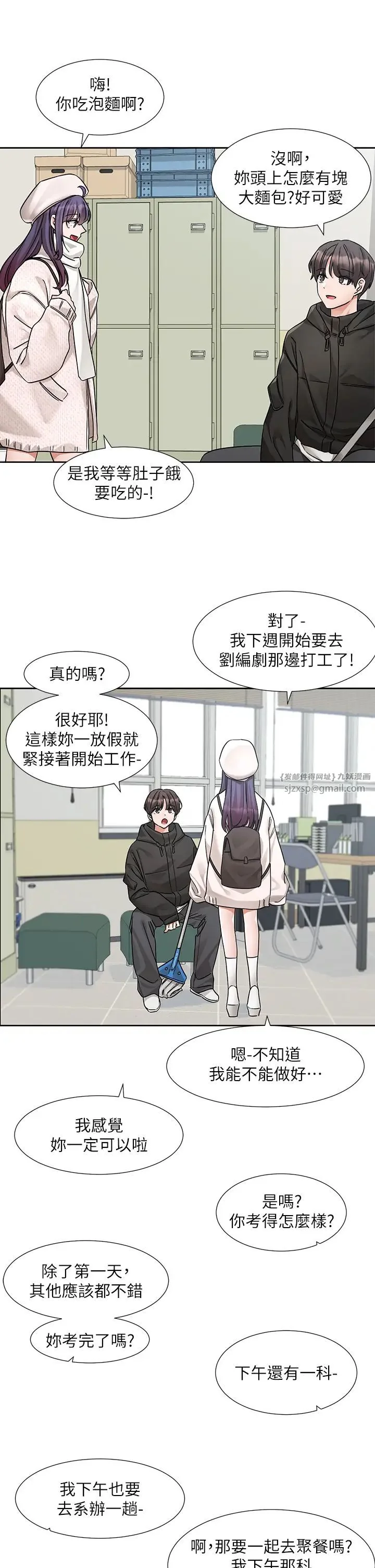 第189話