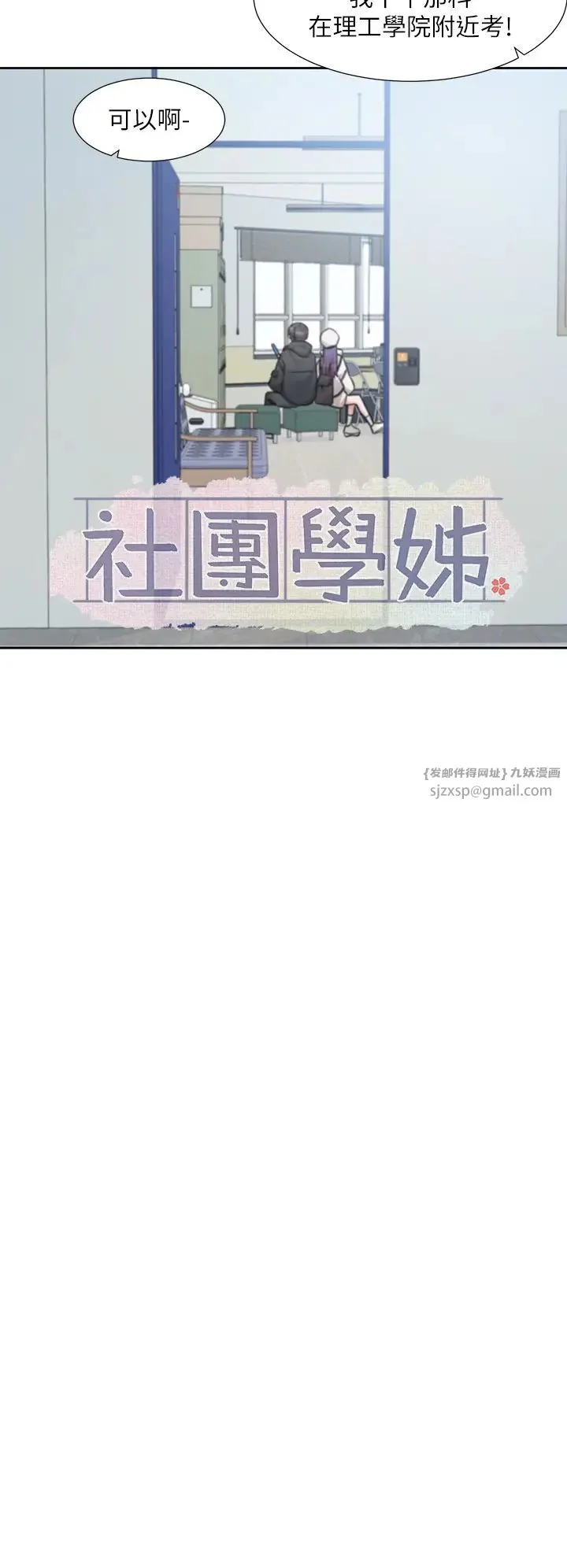 第189話