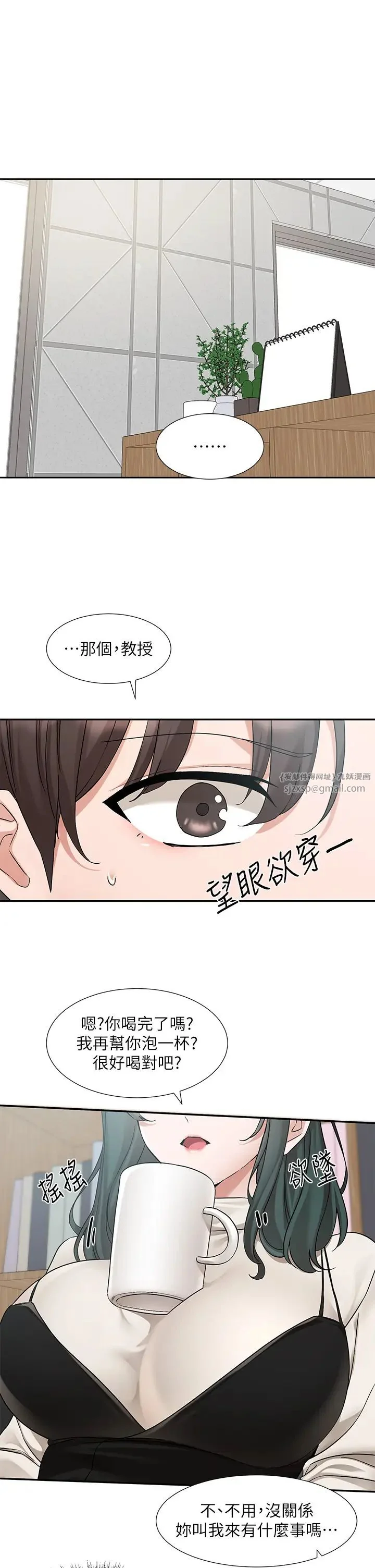第189話