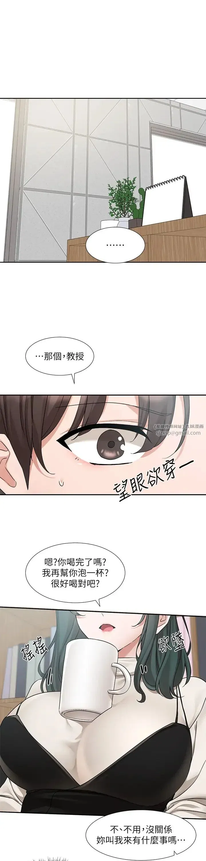 第189話