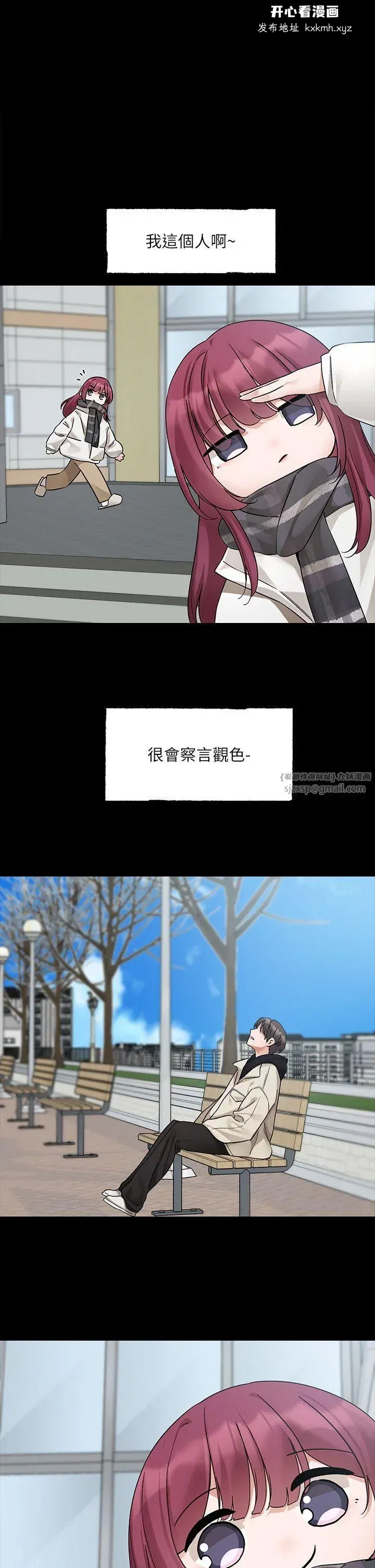第190話