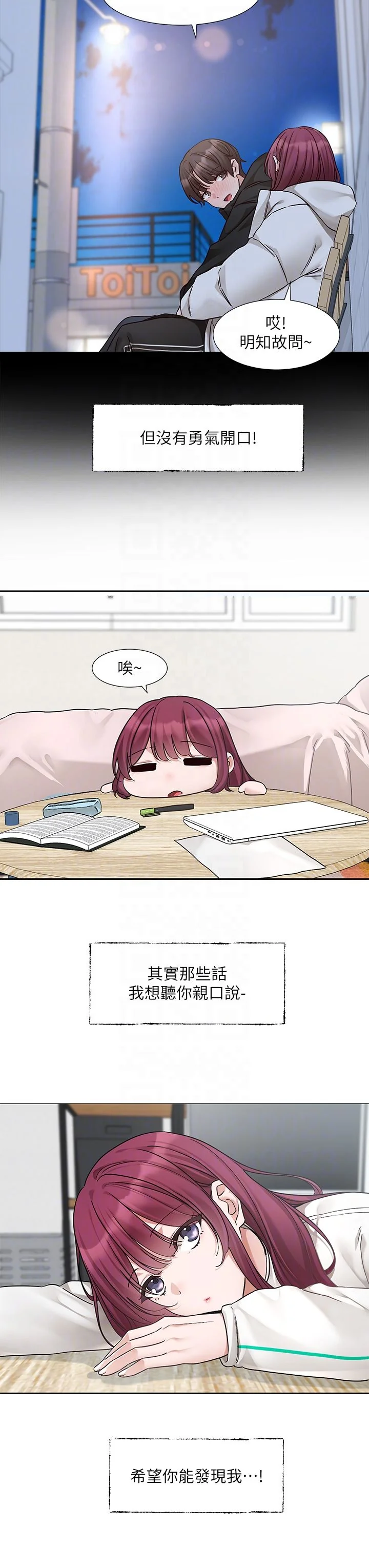 第190話