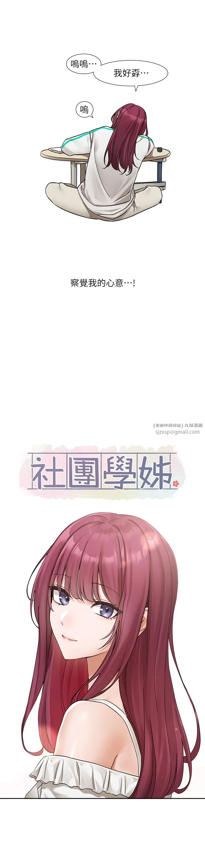 第190話