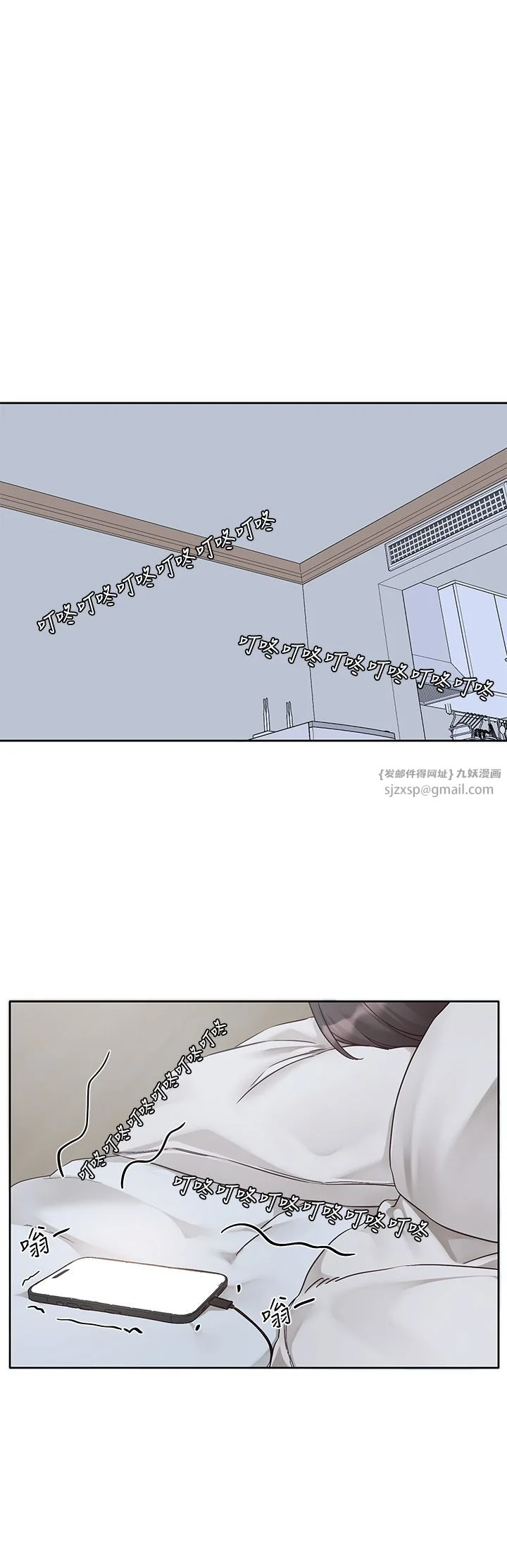 第190話