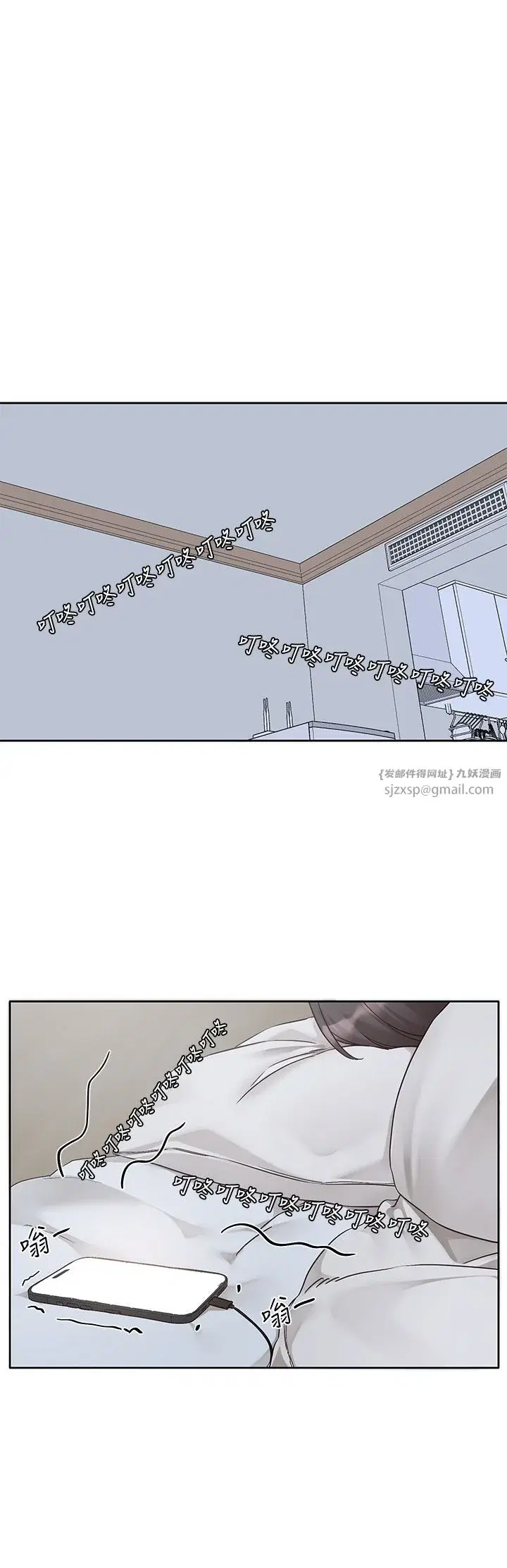 第190話