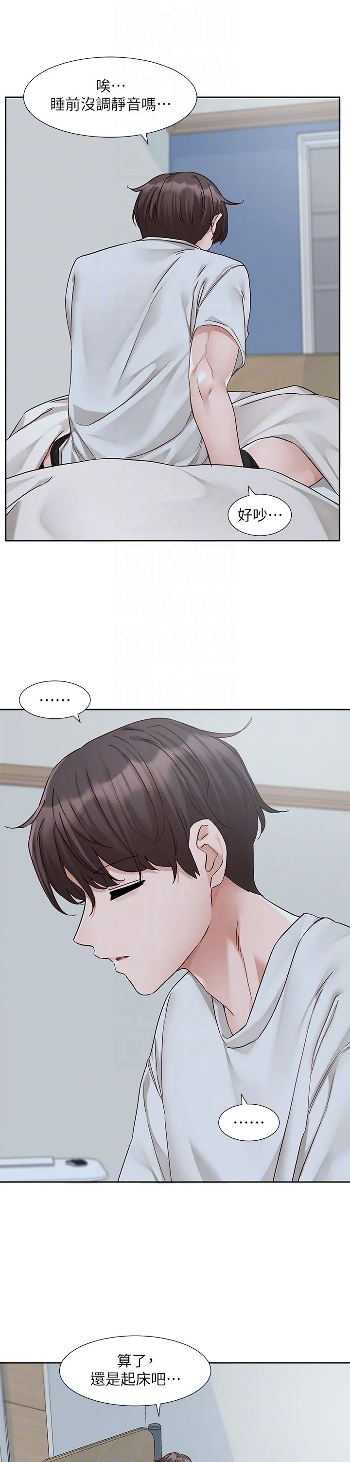 第190話