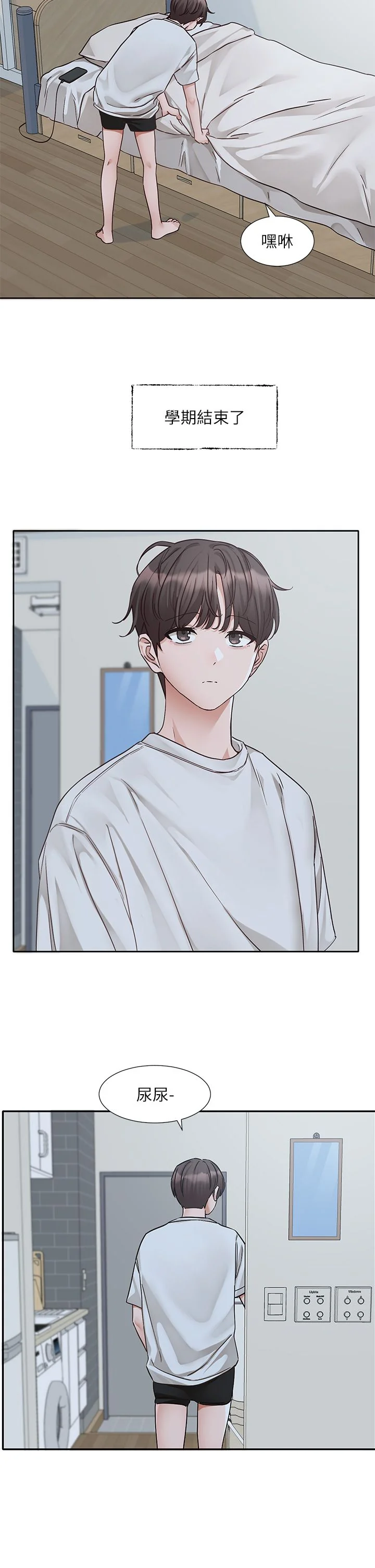 第190話
