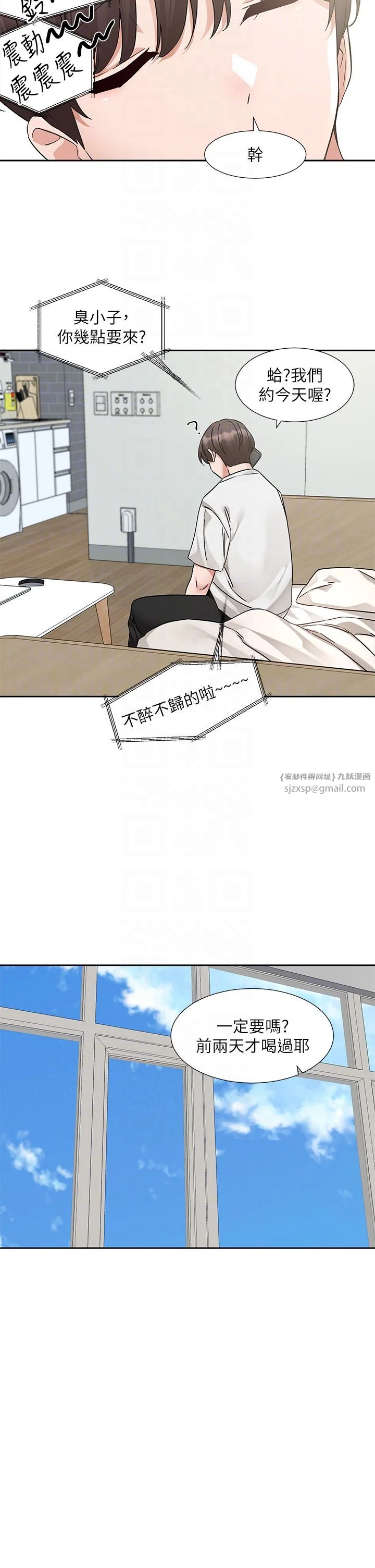 第190話