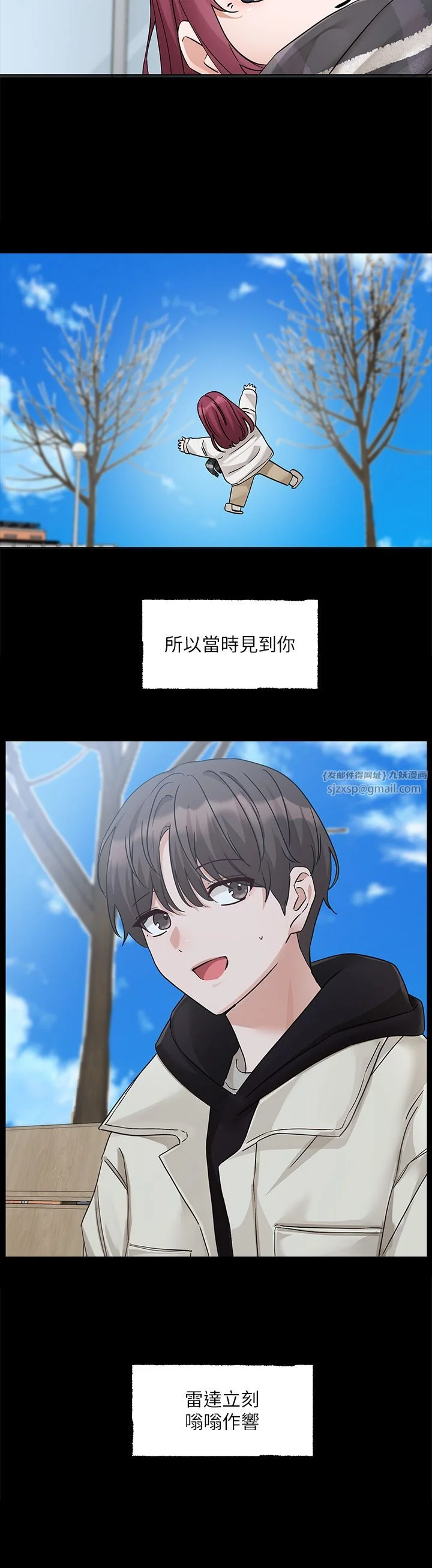 第190話