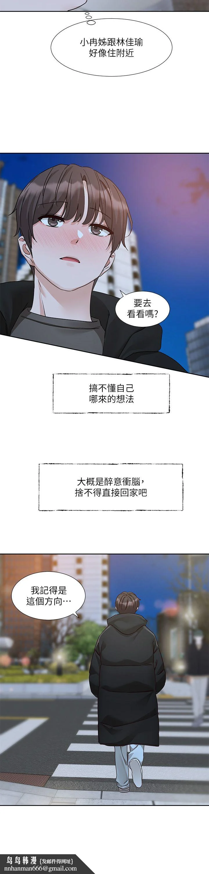 第190話